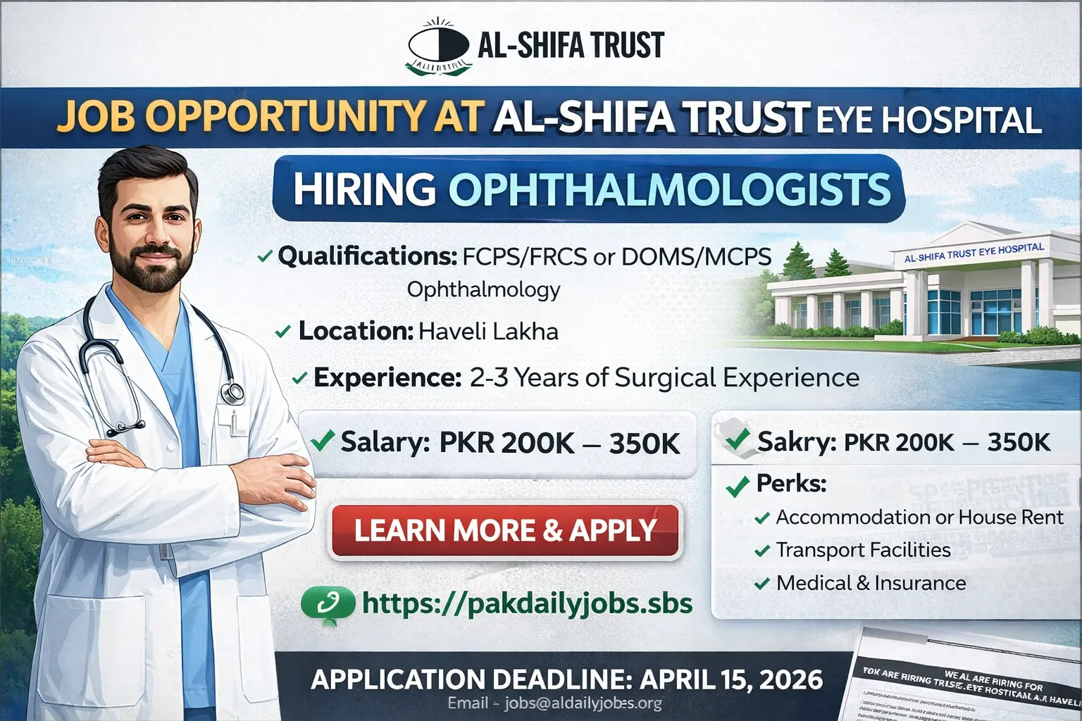 Job Opportunity at Al-Shifa Trust Eye Hospital